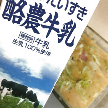 牛乳+卵+粉チーズ=アレンジ自在の😊お手軽キッシュ