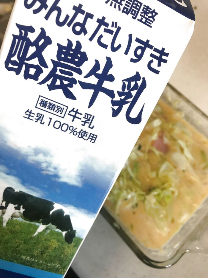 牛乳+卵+粉チーズ＝アレンジ自在の😊お手軽キッシュ