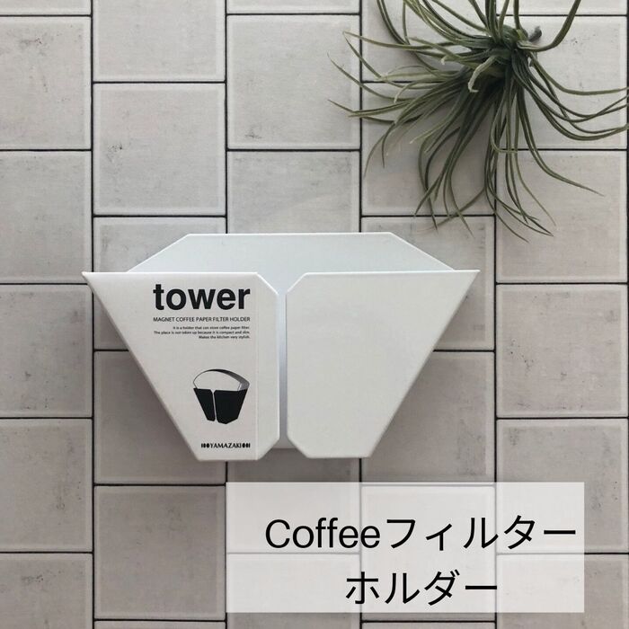スキマ収納に♪ジャマにならずサッと取れる!