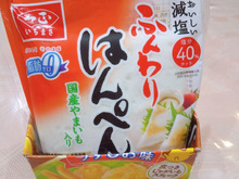 ゼロ円。ポテチの箱で冷蔵庫のチルド室を見やすく