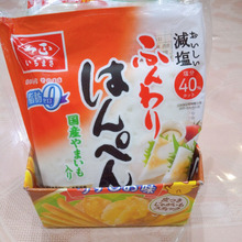 ゼロ円。ポテチの箱で冷蔵庫のチルド室を見やすく