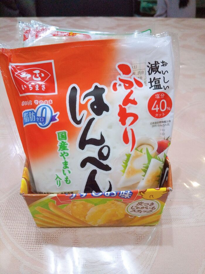 ゼロ円。ポテチの箱で冷蔵庫のチルド室を見やすく