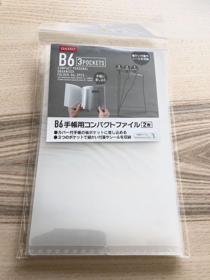 挿すだけで簡単にファイルが増やせる!