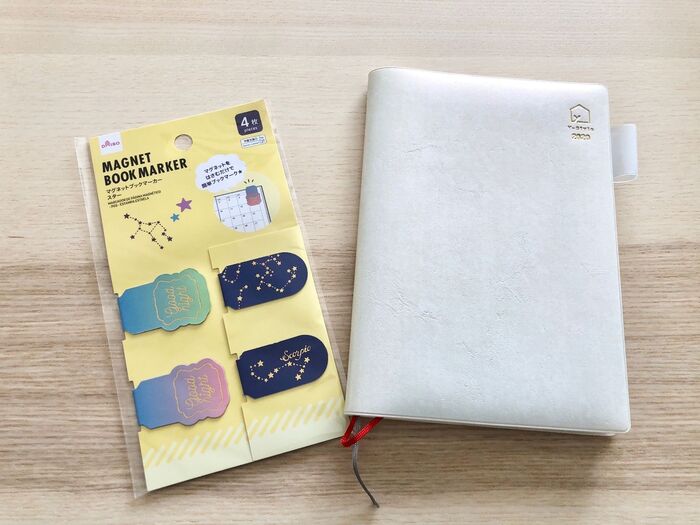 見たいところがサッとあけられる!