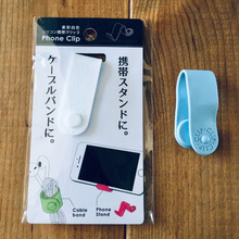 【ダイソー】ケーブルバンドでロールスクリーンのアレをスッキリまとめてみました。