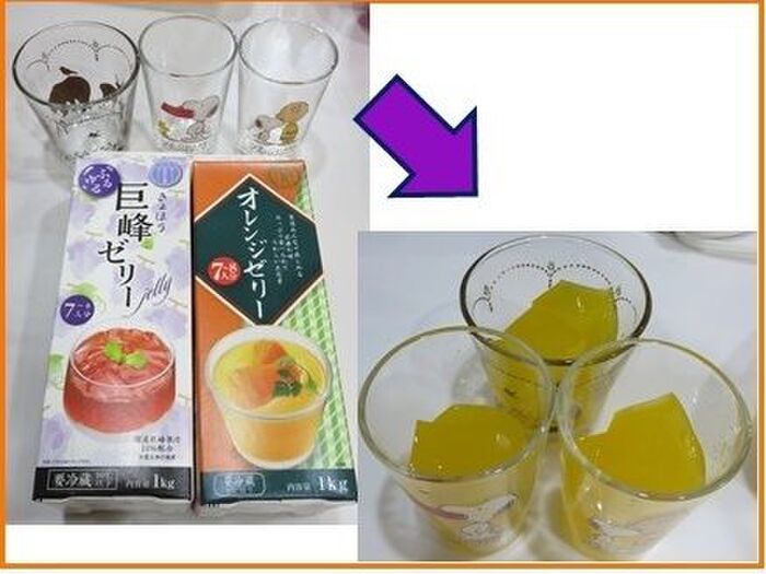 グラスに盛り付けます。