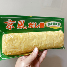 だし巻き玉子