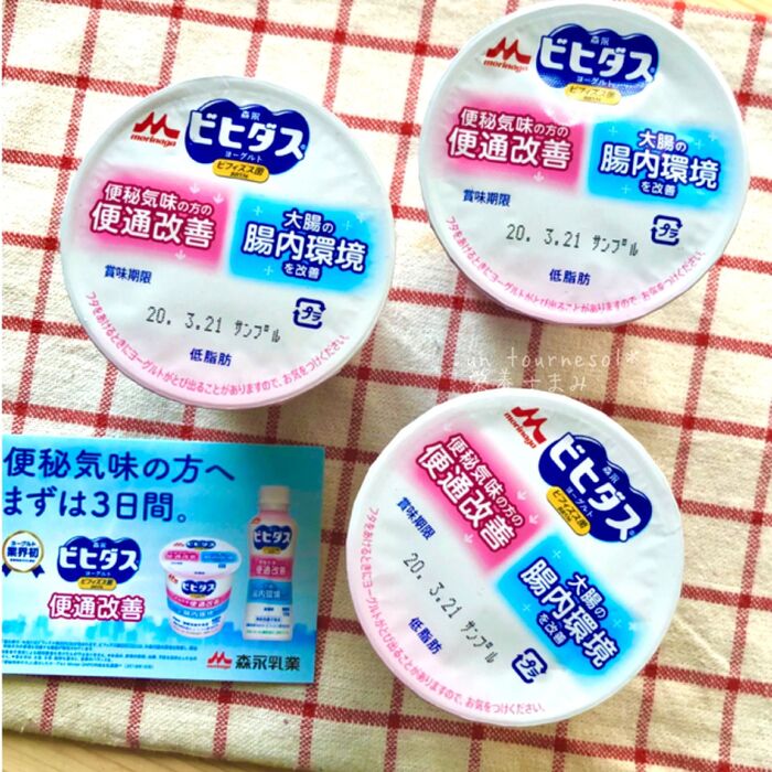 気になるパッケージ‼【上から】