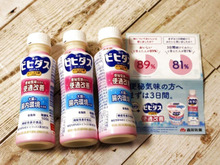 森永ビヒダスヨーグルトで本気の便通改善!!~30年も便秘気味な私が試したビフィズス菌~