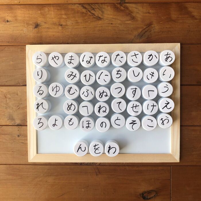 でき上がり!表はひらがな…