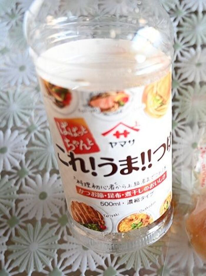 参考:一本で味が決まる画期的調味料はこちらです