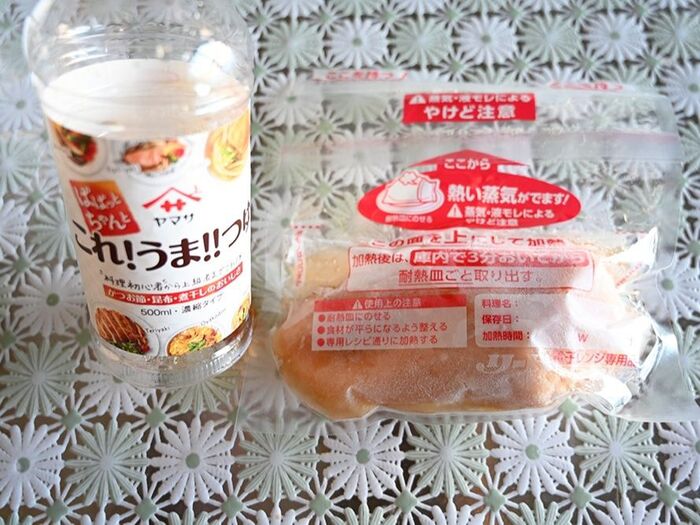 A:これうまサラダチキンの作り方