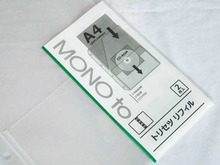これなら取説をスッキリ収納できるよ。セリアの新商品「MONO to 」