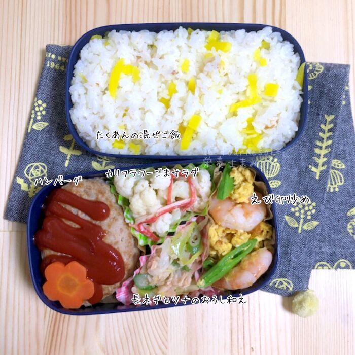 過去レシピにプラスして血行促進に!主人弁当【長ネギとツナのおろし和え】
