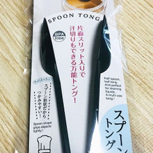 片面スリット入りで超便利❢ダイソーの万能トング