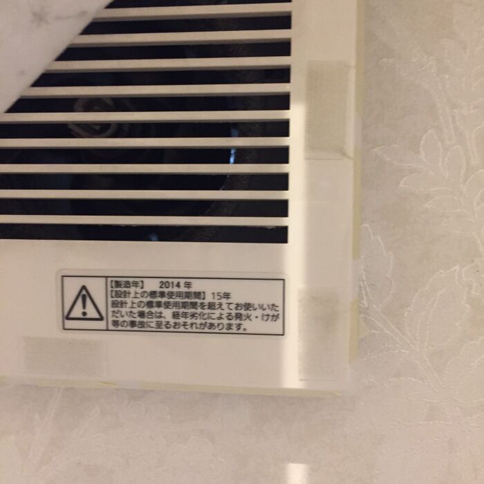 カチッとホルダー