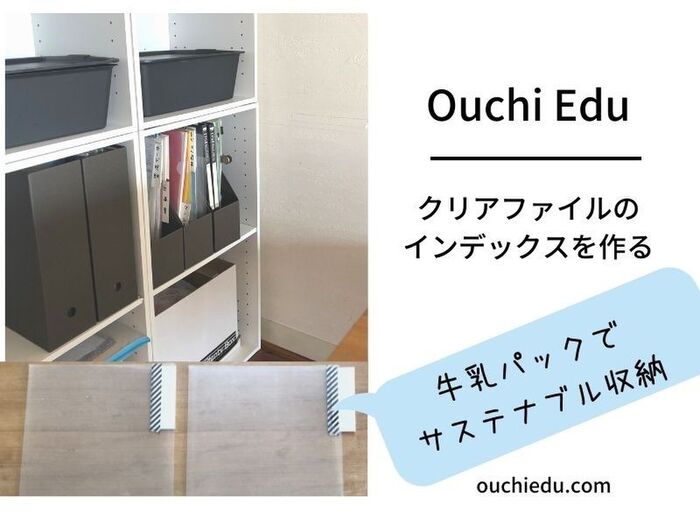 クリアボックスが使いやすくなりました。