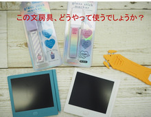 絶対ほしくなる♡2020新年度【ロフト】に聞いた“進化がスゴイ”文房具