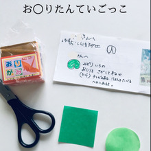 外出できないので【家の中できる遊び】を考えてみました。