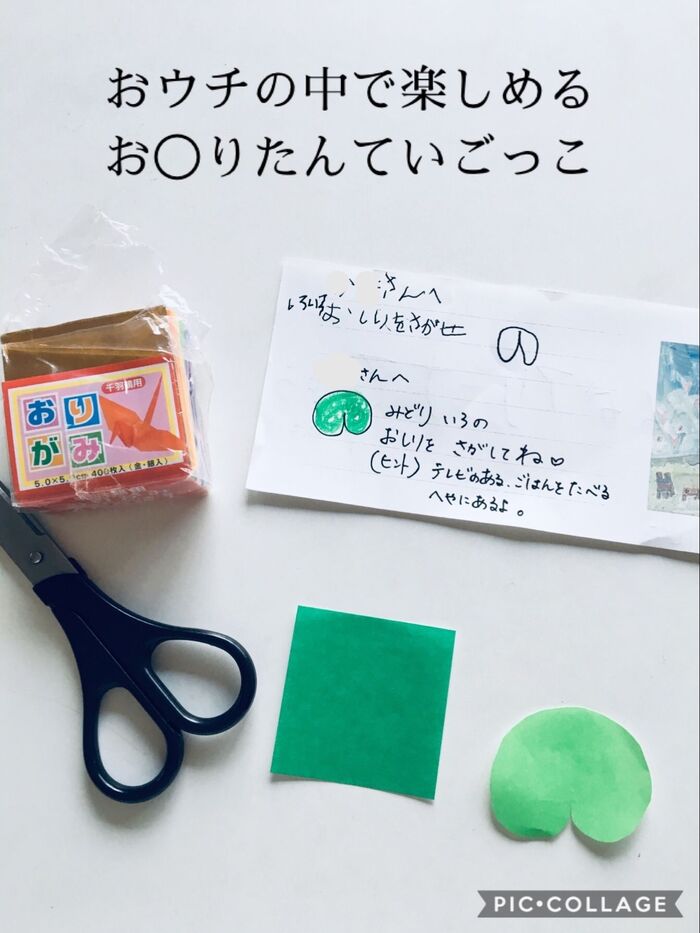 外出できないので【家の中できる遊び】を考えてみました。