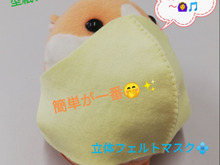 型紙と手縫い方法♪ガーゼ、リードペーパー作もアップしました✨