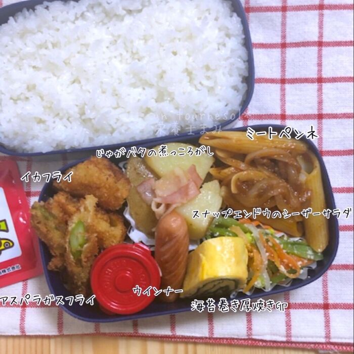 お弁当では、スナップエンドウを斜めのせん切りにしましたが、どちらでもお好みの方で☆