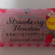 Afternoon Tea監修 第2弾・・・・・春いろ florentins