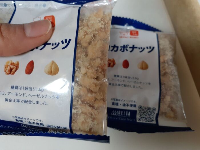 ナッツを砕きます