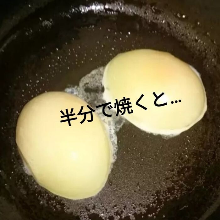 小さい子供ちゃん には半分こ♪