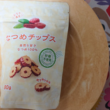 女性のためのスーパーサポートフード!