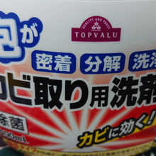 ✨✨✨✨✨✨✨ 凄いコスパ、powerも容器も注目 ✨✨✨✨✨✨✨