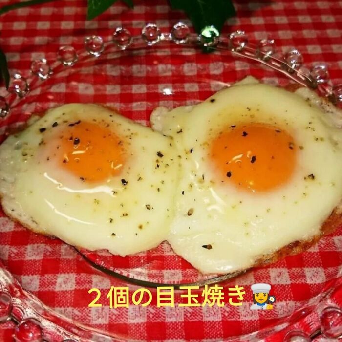 1個の卵で2個の目玉焼き~♪