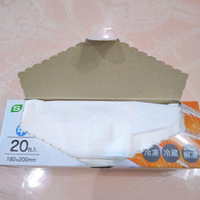 フリーザーバッグの空き箱でポリ袋収納