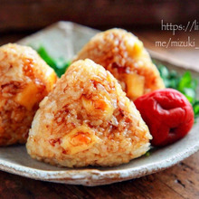 ♡おかかチーズ焼きおにぎり♡【#簡単レシピ#作り置き#お弁当#トースター】