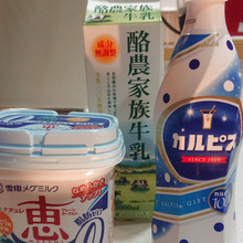 グラムだけのレシピ 『カルピスヨーグルーチェ』