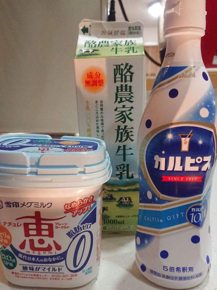 グラムだけのレシピ 『カルピスヨーグルーチェ』