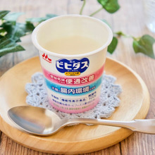 初の「便通改善」機能性表示食品 ビヒダスヨーグルトで感じたスッキリ感【モニターレポート】