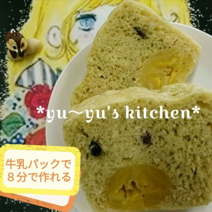 牛乳パックでバナナ蒸しパン♡混ぜて8分で完成♪