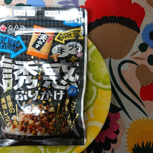 「食べ盛りたちよかかってこい!」 えぇぇ・・・・ジジイは、どうする?