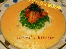 納豆が大好きになる食べ方♪クリーミィ納豆✨