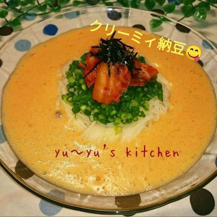 納豆が大好きになる食べ方♪クリーミィ納豆✨