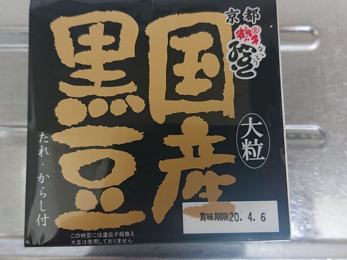 余り・・・・気にせず、いっちゃん高いの買いました。