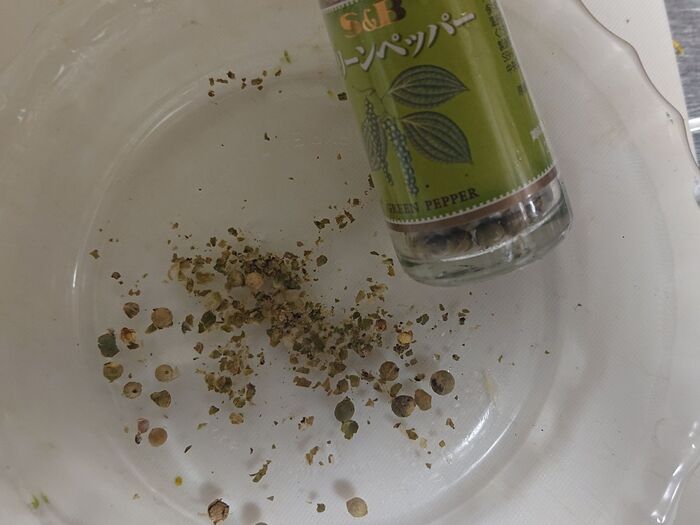 Greenpepperを潰しておく