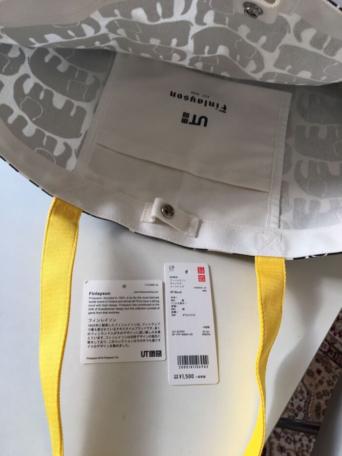 バッグの中にはポケットも付いています。