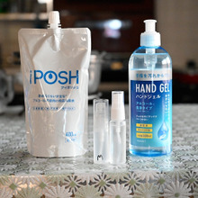 【除菌アイテム使い分け】どうしても仕事に行かねばならないので!携帯除菌で身を守ってます