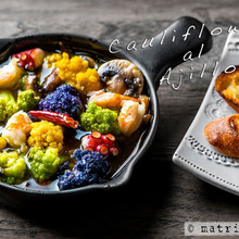 カラフルカリフラワーで作る「よくばりアヒージョ」。ワインとバゲットをお忘れなく♡