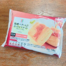 バターが香る♪ ホットビスケット