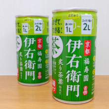 水と混ぜるだけ!簡単×速攻で美味しい緑茶が作れる◎