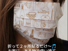 ゴムの代用は❓マスキングテープが肌に当たるのは嫌×(*_*)×