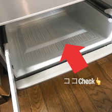 冷蔵庫野菜室の「奥」の汚れがひどかった😅😅😅